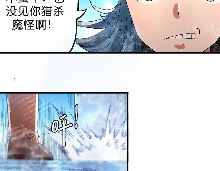 第8话 引爆45