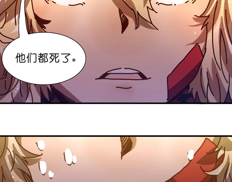 第17话 变异的属性17