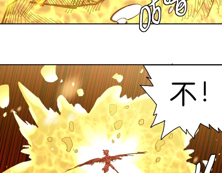 第16话 觉醒时刻22