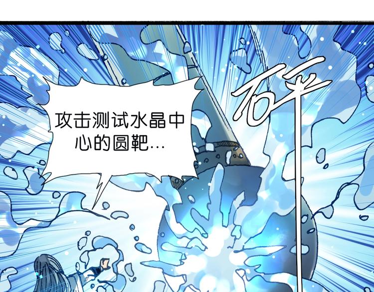 第14话 千分之一的机会44