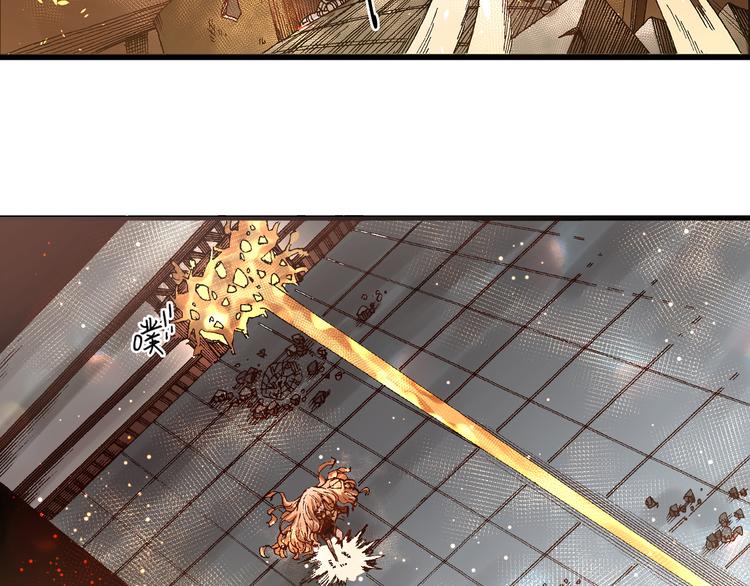 第5话  饮料魔法黏人糖浆55