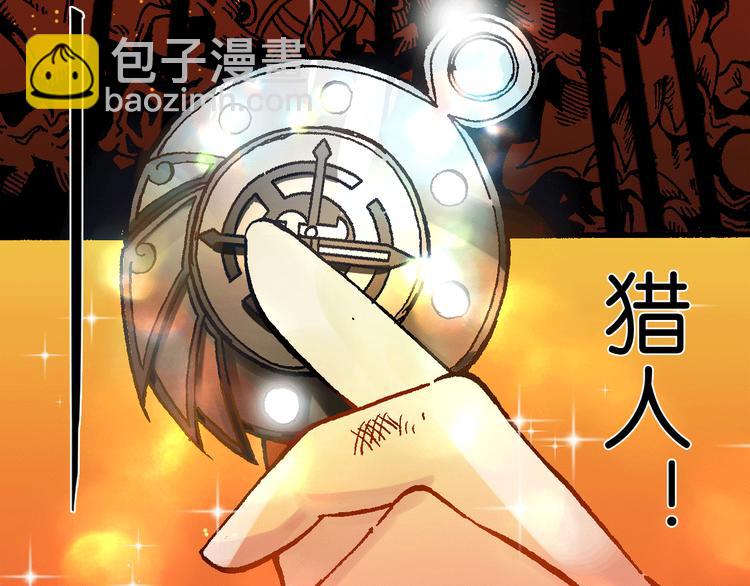 第1话 饮料魔法23