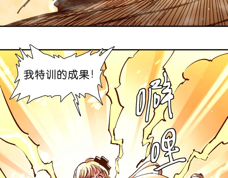第19话 雷电和沙尘10