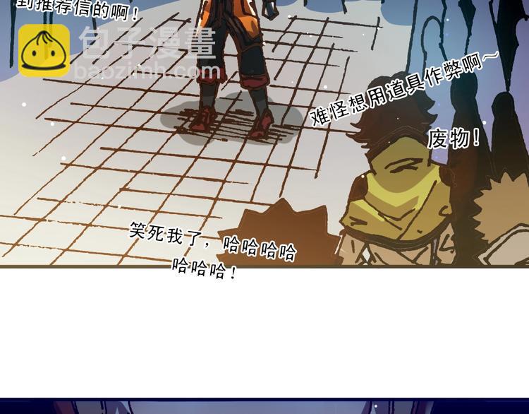 第14话 千分之一的机会72