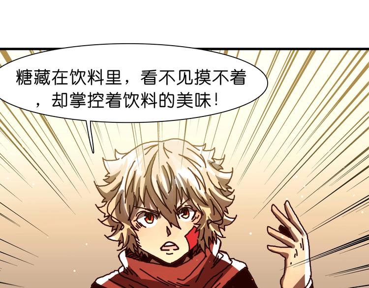 第21话 去吧！44