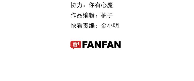 第1话 饮料魔法27