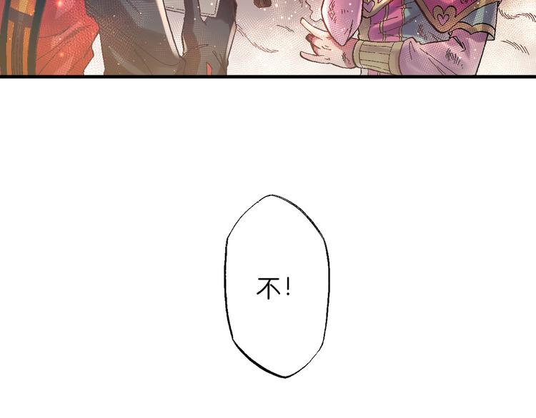 第4话  神秘来客19