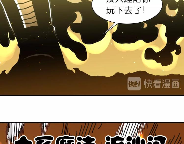 第19话 雷电和沙尘53