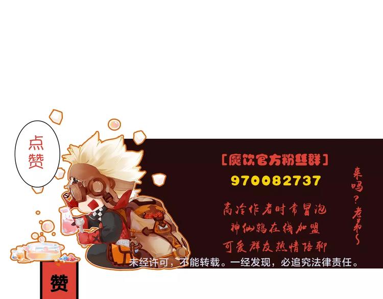 第21话 去吧！87