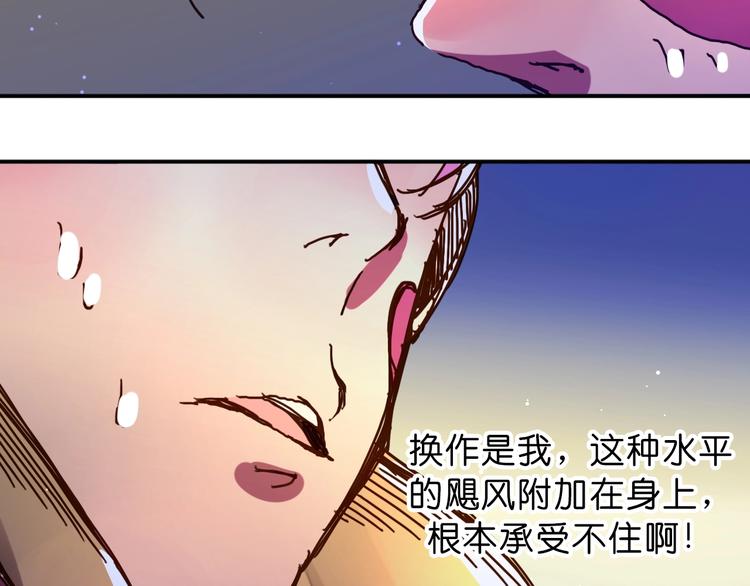 第18话 新的对手57