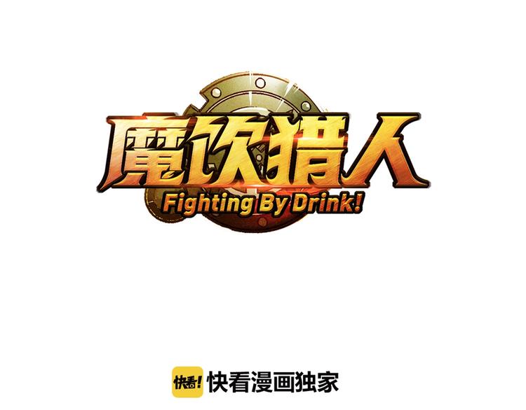 第21话 去吧！2
