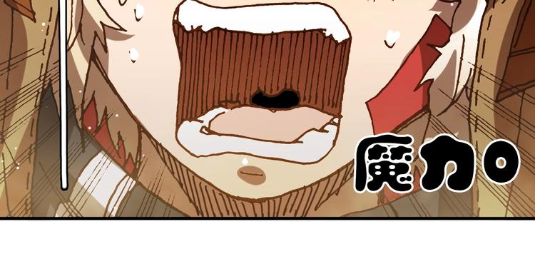 第14话 千分之一的机会70