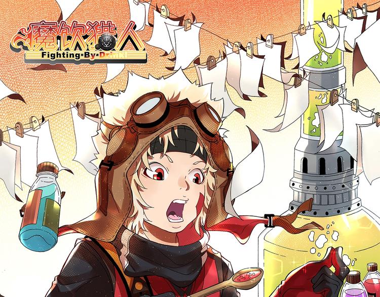 第22话 完结篇0