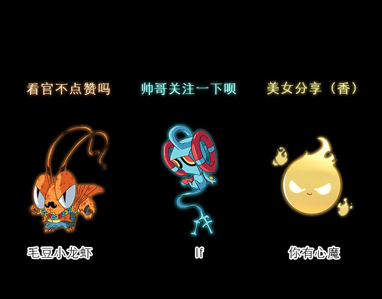 第3话 精准的支援62