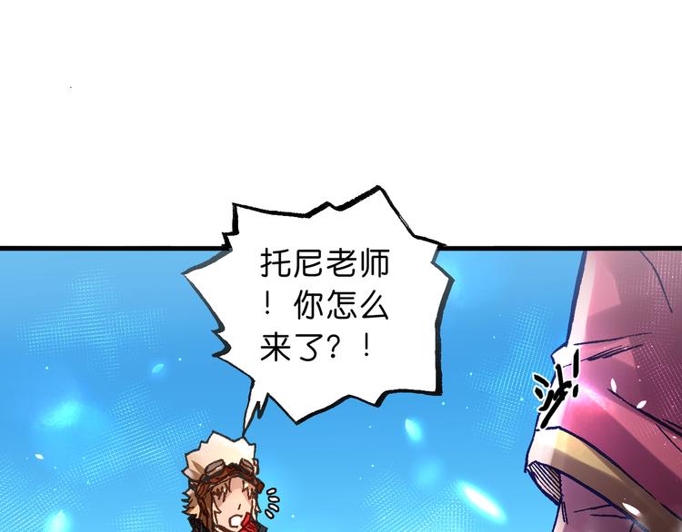 第12话 哈尔镇33