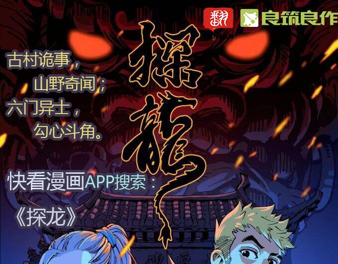 第10话 合作！58