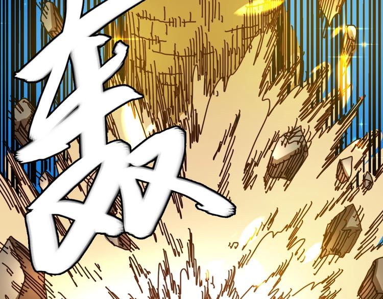 第15话 死斗76