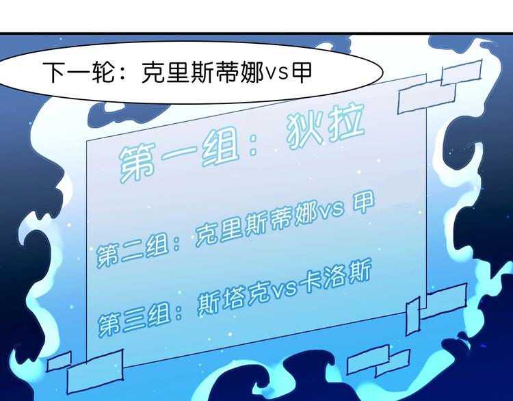 第19话 雷电和沙尘0