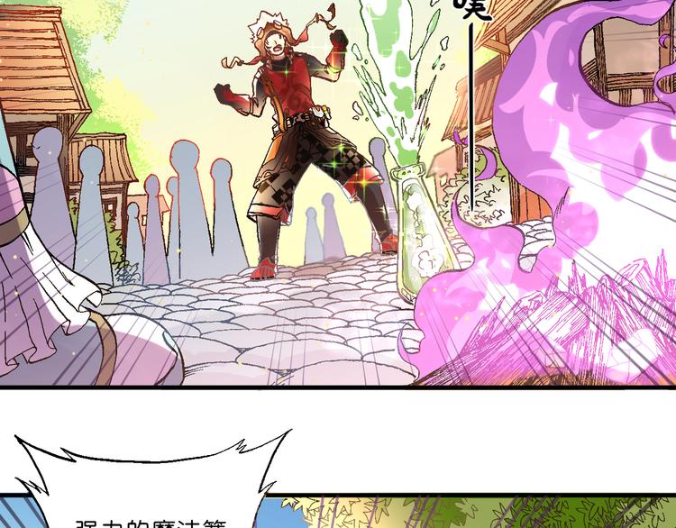 第1话 饮料魔法58