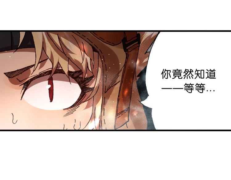 第12话 哈尔镇18