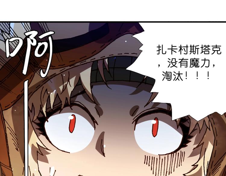 第14话 千分之一的机会69