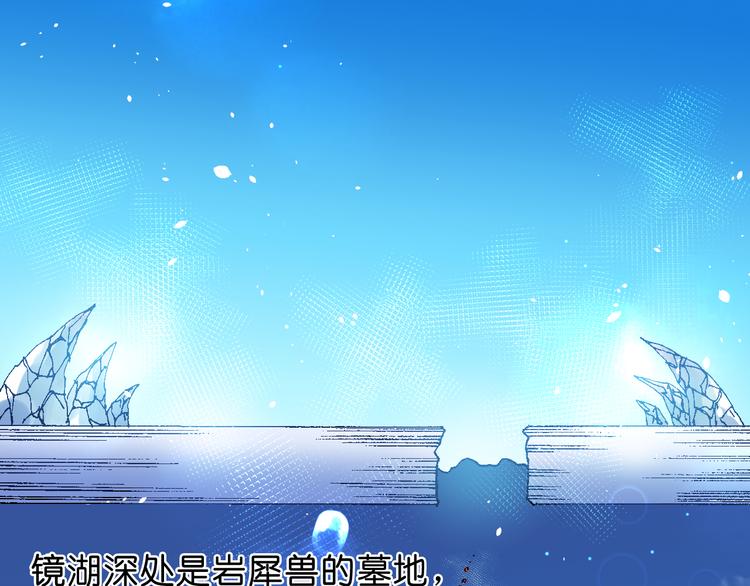 第8话 引爆60