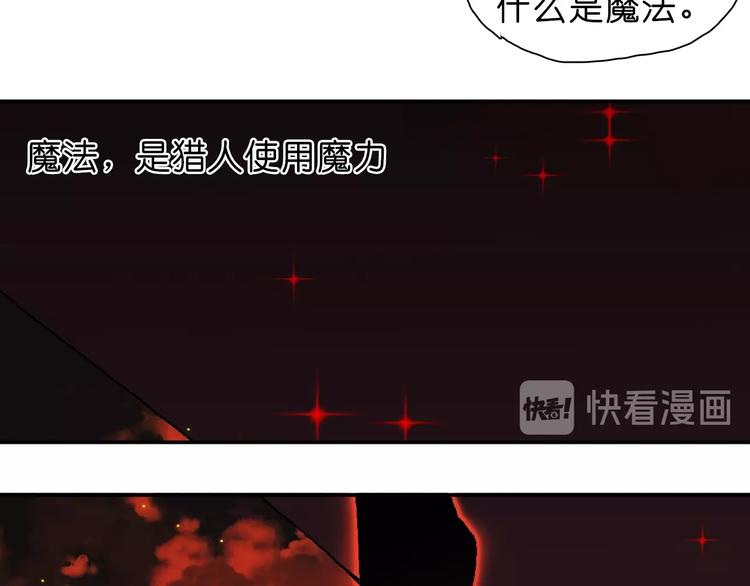 第16话 觉醒时刻57