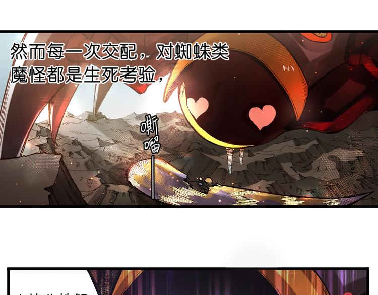 第6话 同行5