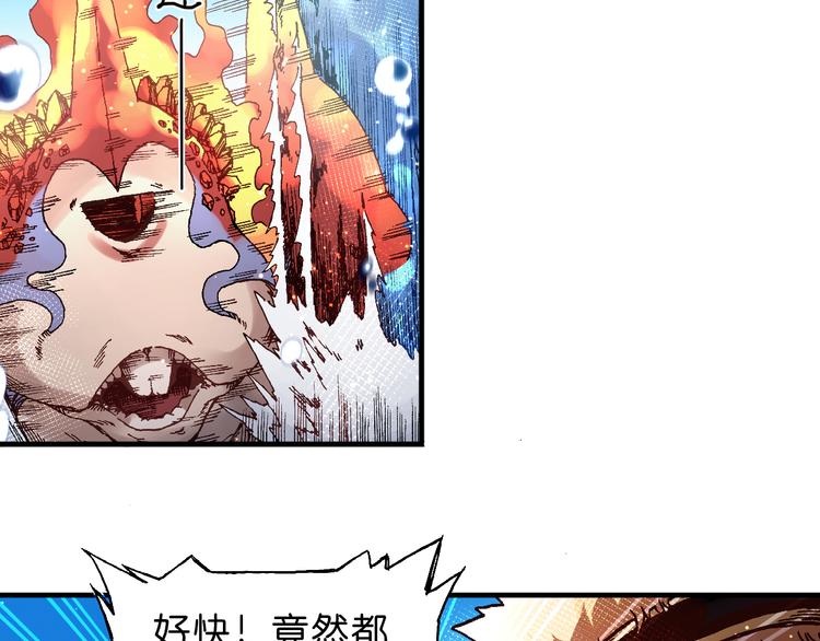 第9话  暴走的魔怪21