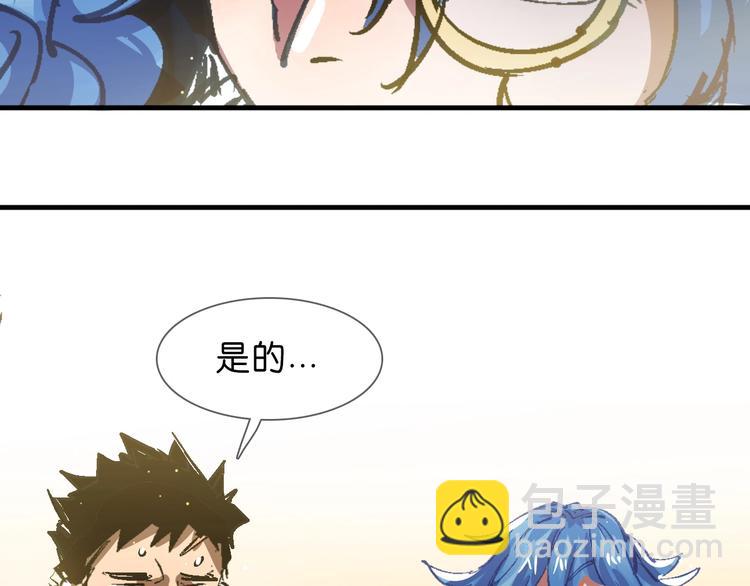 第21话 去吧！68