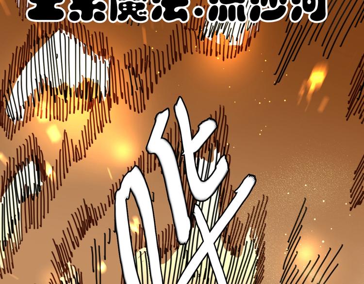 第19话 雷电和沙尘54