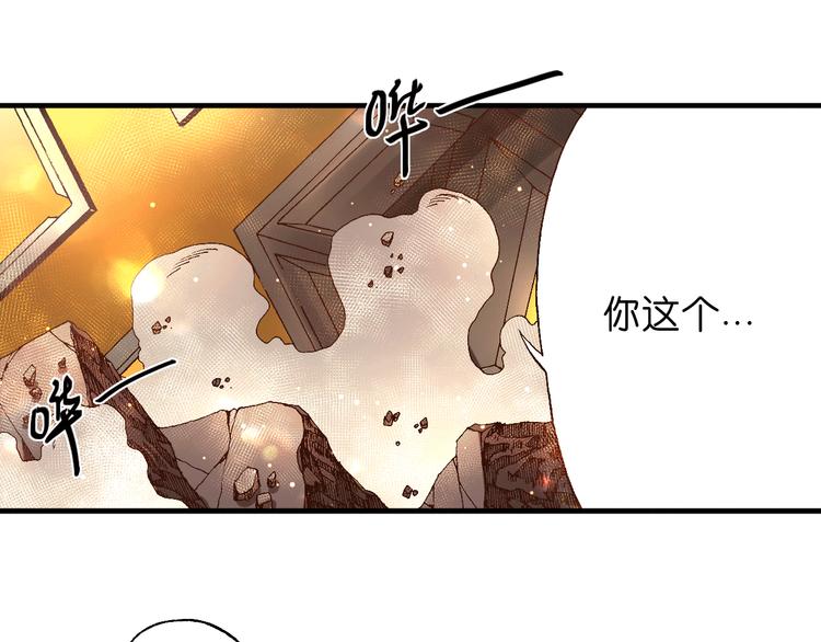 第5话  饮料魔法黏人糖浆0