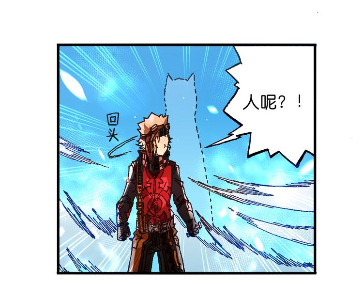 第12话 哈尔镇19