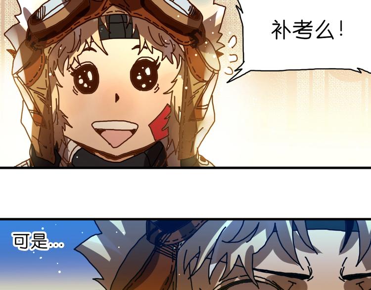 第15话 死斗61