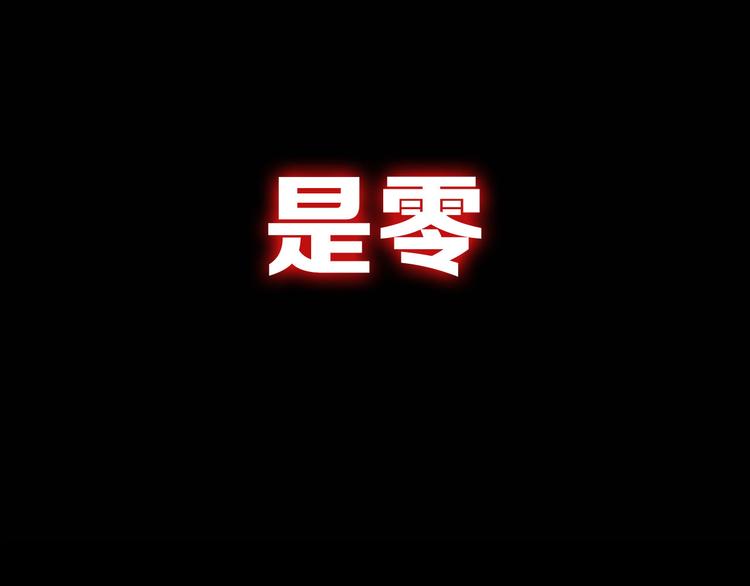 序章 高燃逆袭 魔饮猎人！19
