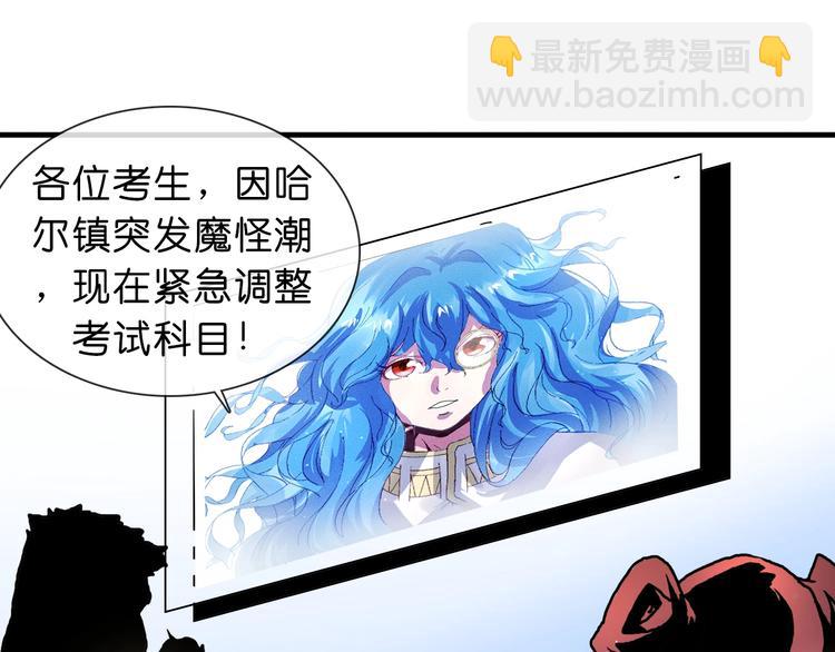第21话 去吧！79