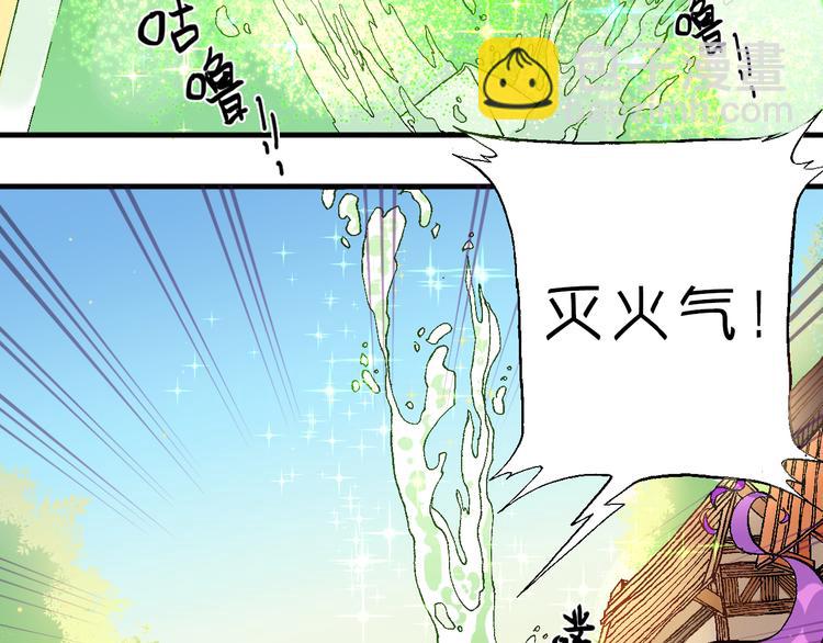 第1话 饮料魔法57