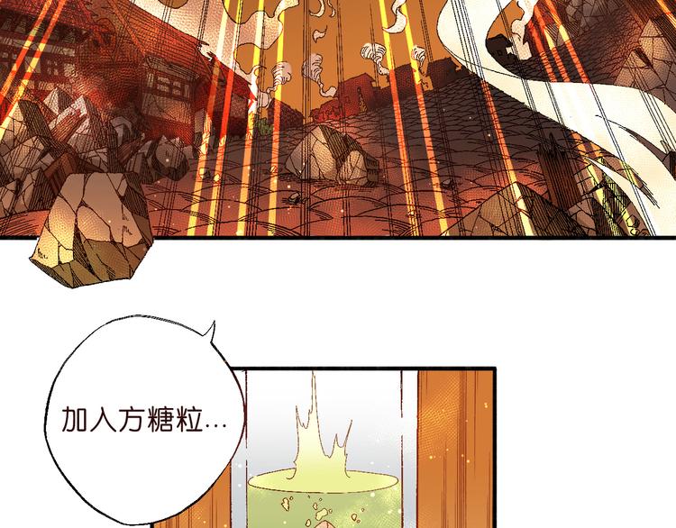 第3话 精准的支援11