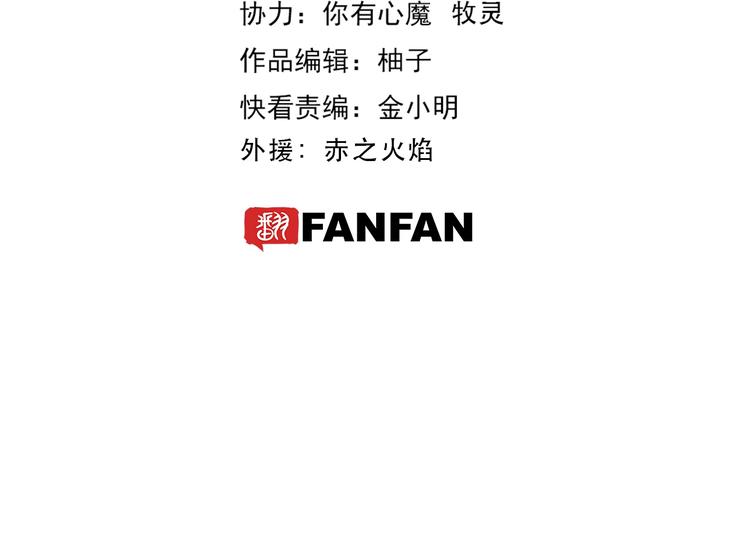 第22话 完结篇3
