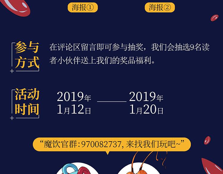 第3话 精准的支援59