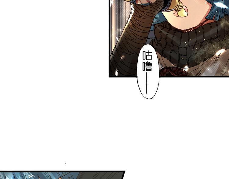 第13话  怎么回事小老妹！27