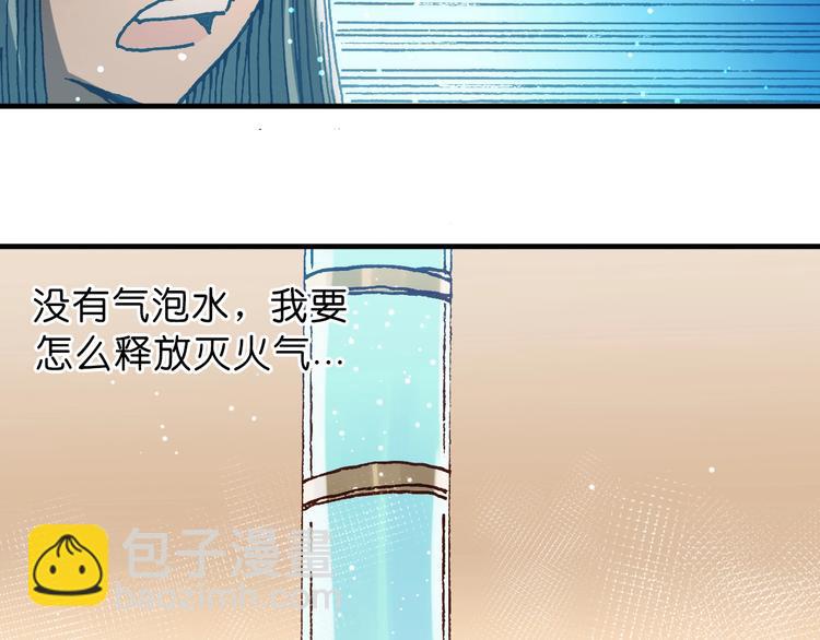 第14话 千分之一的机会64