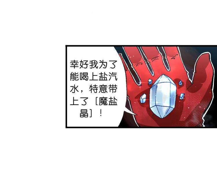 第7话 试炼51