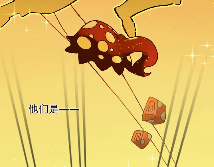 第1话 饮料魔法17
