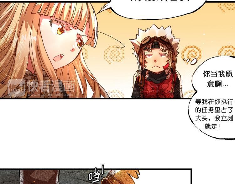 第6话 同行49