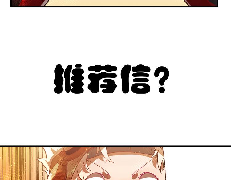 第4话  神秘来客1