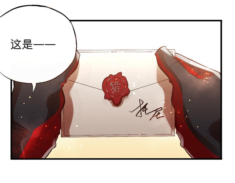 第3话 精准的支援40