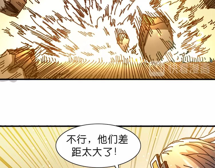 第15话 死斗77