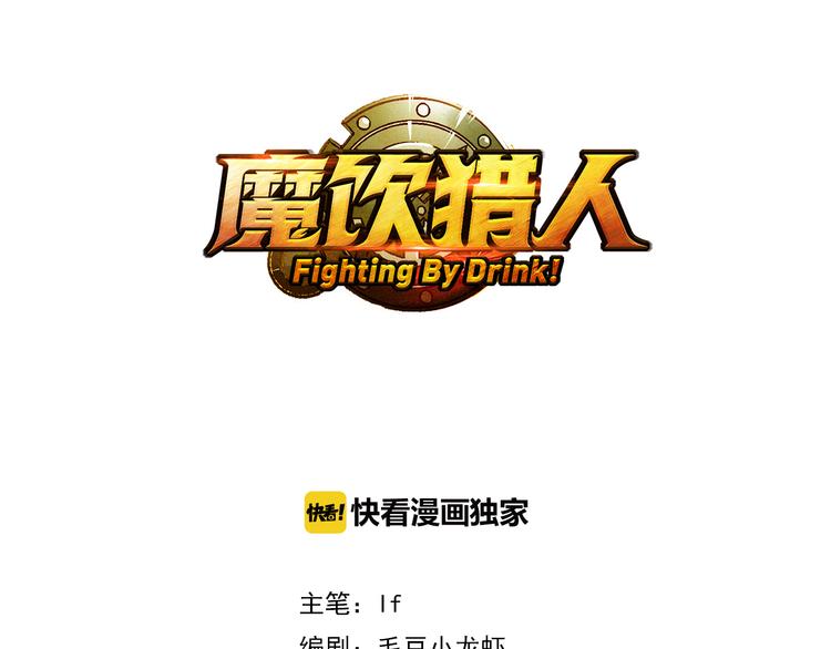 第8话 引爆2