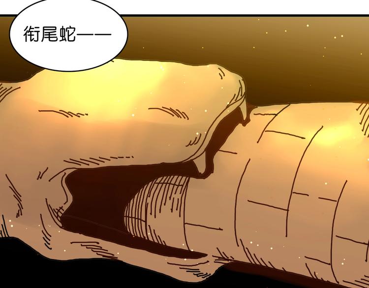 第21话 去吧！27